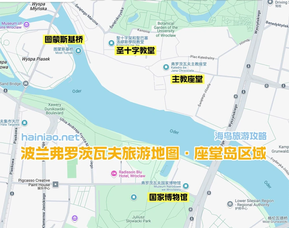 弗罗茨瓦夫